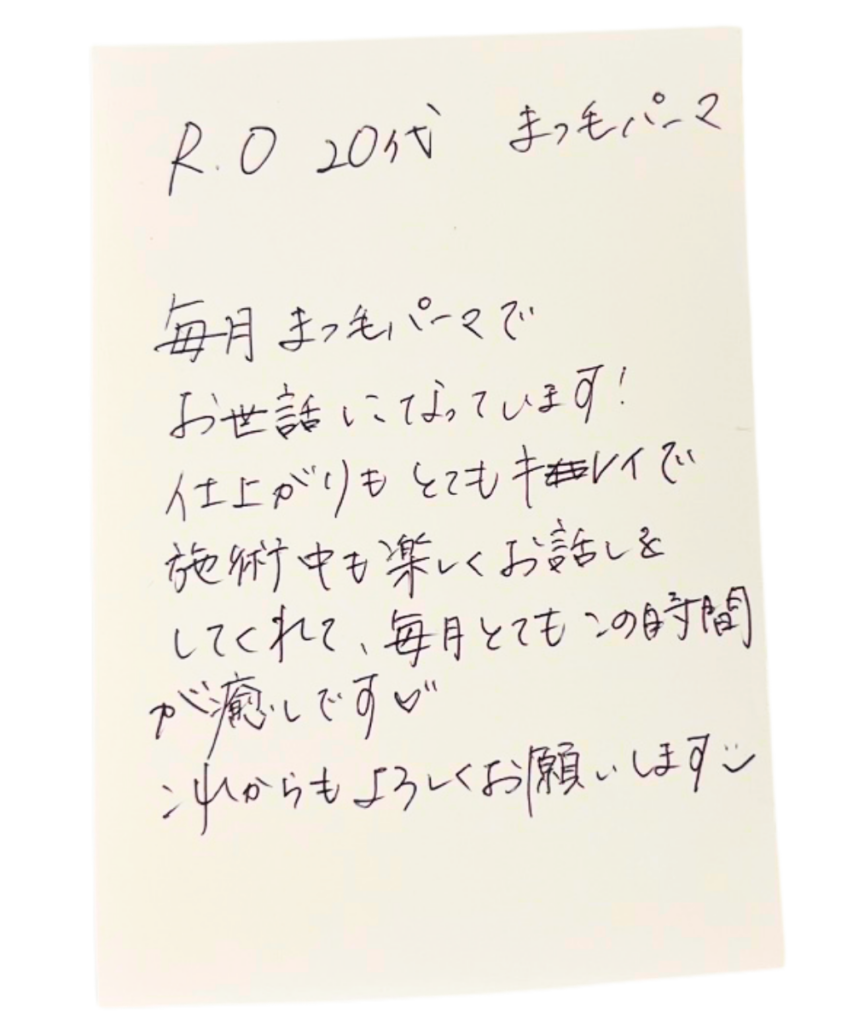 KAHI | 川崎市麻生区のまつ毛エクステ・まつ毛パーマ・アイブロウサロンならカヒ