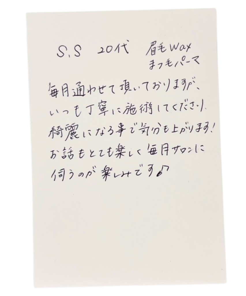KAHI | 川崎市麻生区のまつ毛エクステ・まつ毛パーマ・アイブロウサロンならカヒ